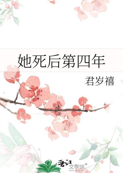 太子带回一个替身
