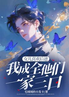 我吃醋了