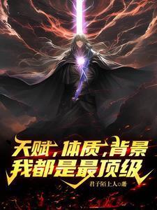我都是最顶级的动漫