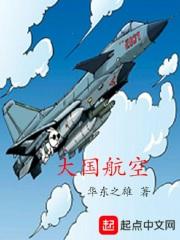电影法国航空