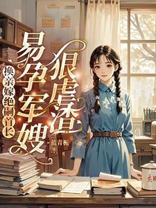 主角洛寒酥周漠尧全集阅读