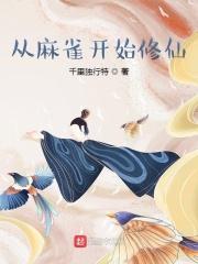 千里独行