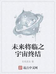 未来宇宙幻想