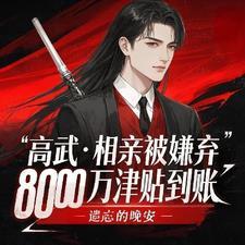 高武久个人资料