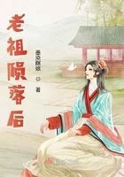 老祖宗复活了洛璃