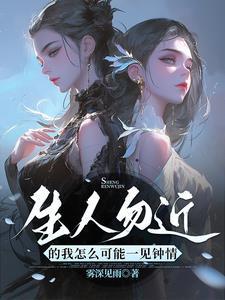 高冷的学长