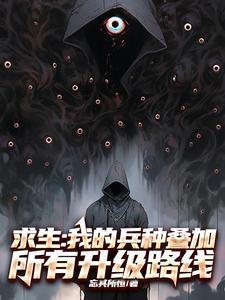 求生之路2中文版