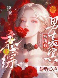 2021 恋综