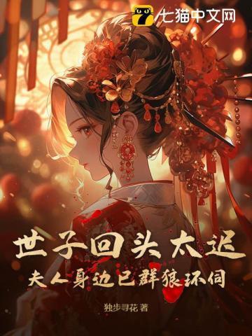 折绣铁马星河