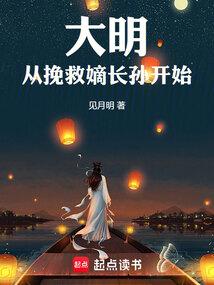 大明国师笔趣阁无弹窗