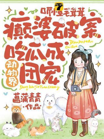 毛茸茸的解释