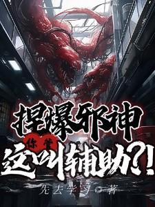 捏爆东西的图片