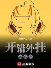 游戏开挂怎么开