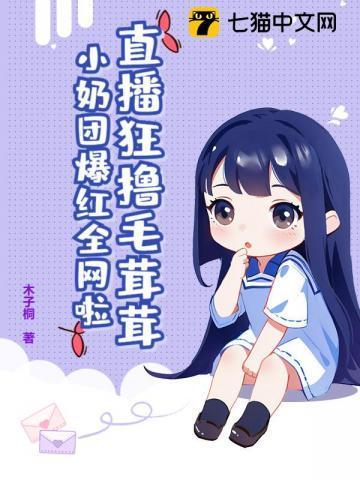 毛茸茸球球图片