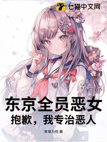 文化部将东京食尸鬼等动漫列入黑名单