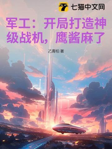 开局一百万把ak47