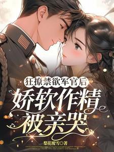 主角江凝烟陆秉川全集阅读