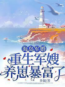 海军军嫂
