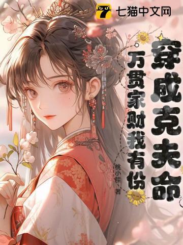 娇软美人知乎