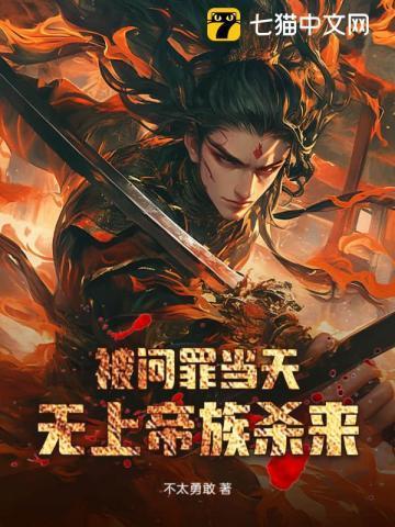 有帝族背景还开挂我无敌了女主是谁