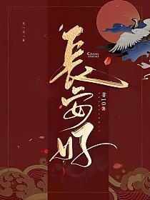长安好百度