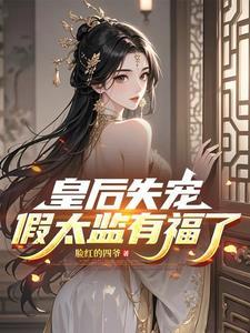 林易舒流影笔趣阁无弹窗