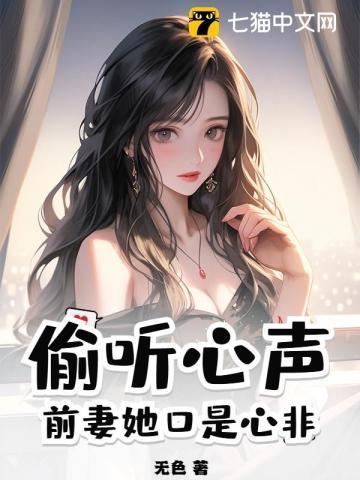 我只好当她男朋友了TXT