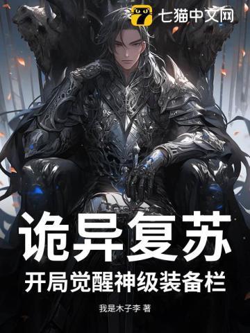 诡异复苏开局拥有亿万冥币