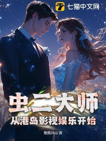 虫二先生作品