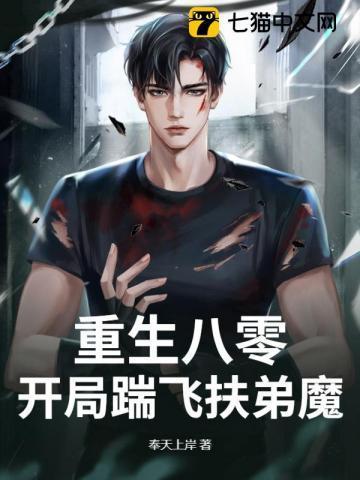 重生八零开局就是百万元户