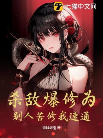 我杀敌能爆宝物