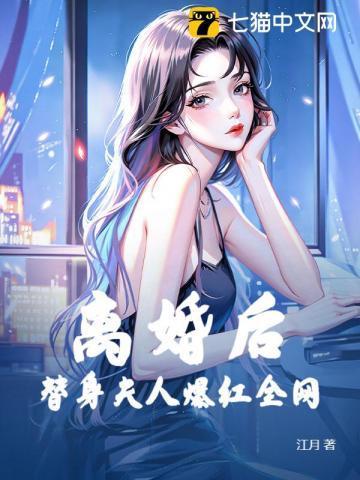 真千金带