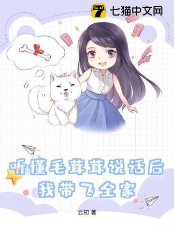 有毛茸茸这个词我想到了什么