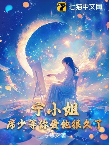 夜夜宠