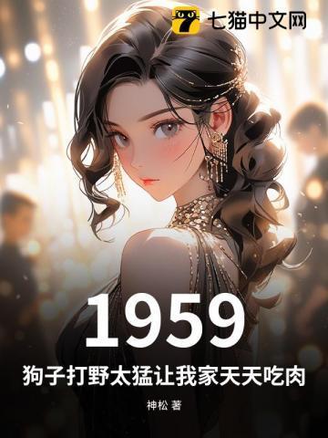 小狗打野出装