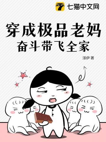 穿成极品老妇之后只想当咸鱼免费阅读