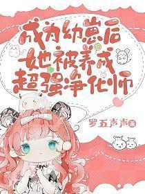 神明调查报告黑山老妖