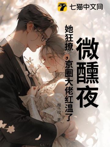 京圈太子爷高干文攻受