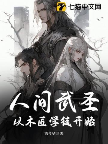 人间武库新书