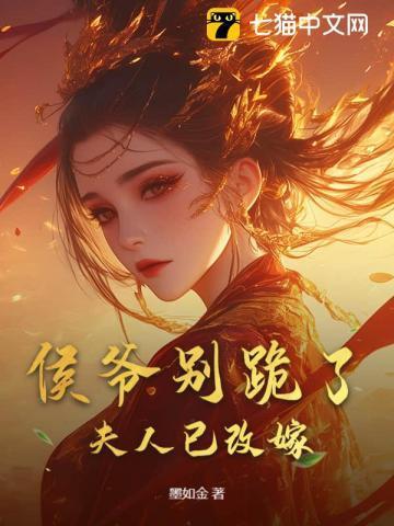 夫人要和离了吗细鱼儿