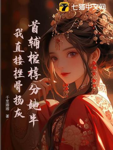 重生出嫁当天