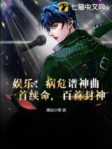 百首封神的歌
