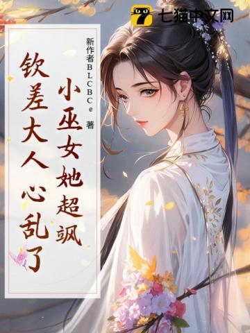 小巫女啥意思