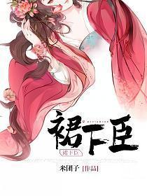 梦筱二的全部
