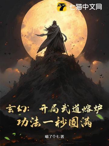 横扫主角