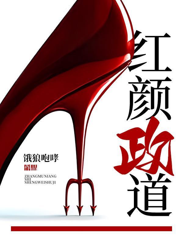 主角周平林慕蝶全集阅读