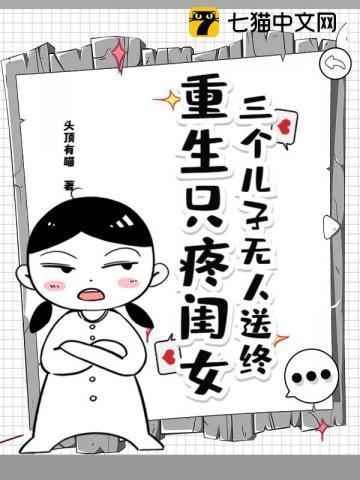重生有三个儿子和大儿子一起考大学