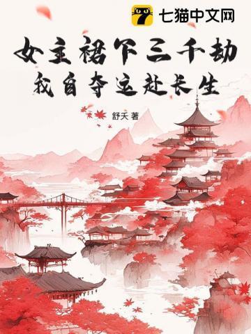 女主的裙子