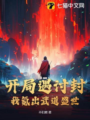 开局就氪金