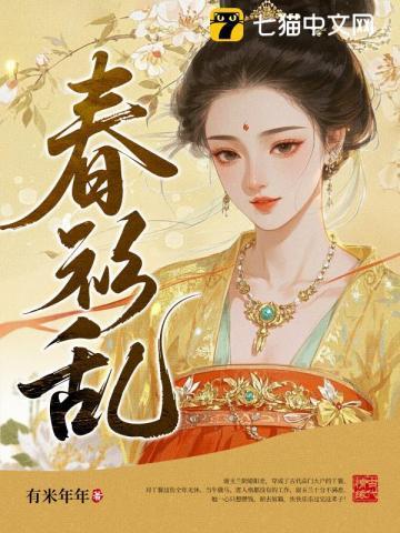 春衫乱风尘
